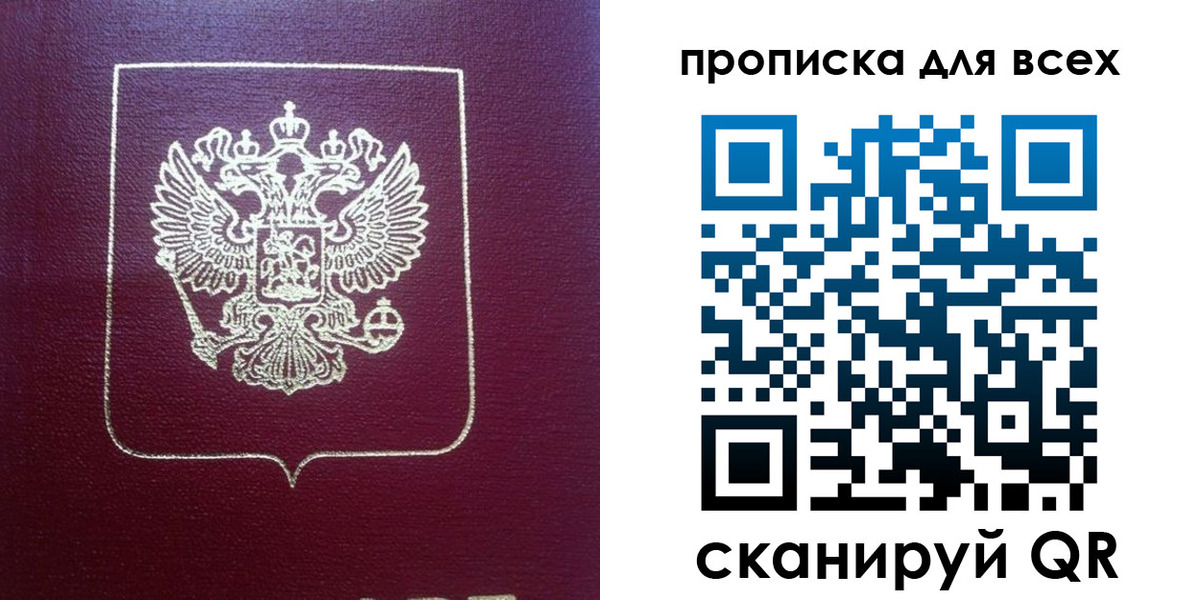временная регистрация адрес в Камбарке