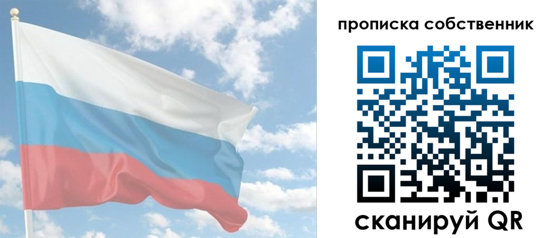 временная регистрация в Камбарке
