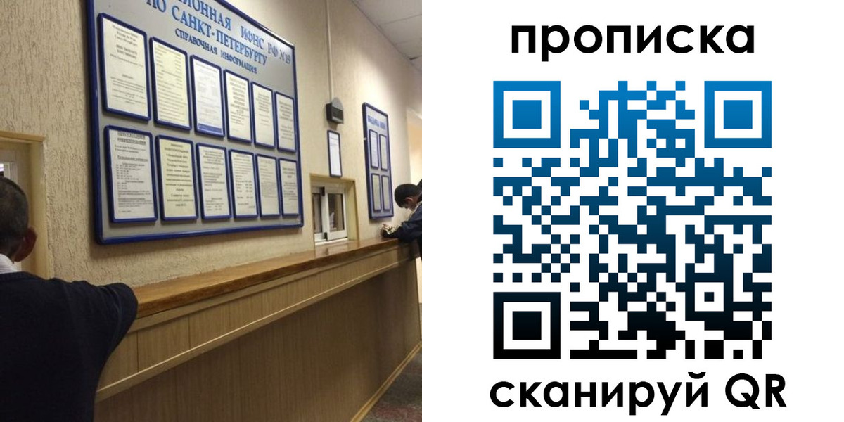 прописка 2025 в Камбарке
